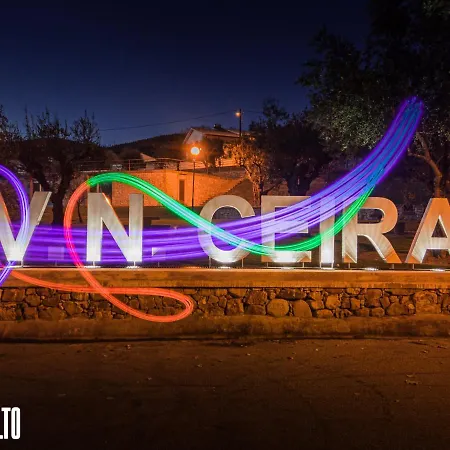 ゲストハウス Patio Cantigas Góis